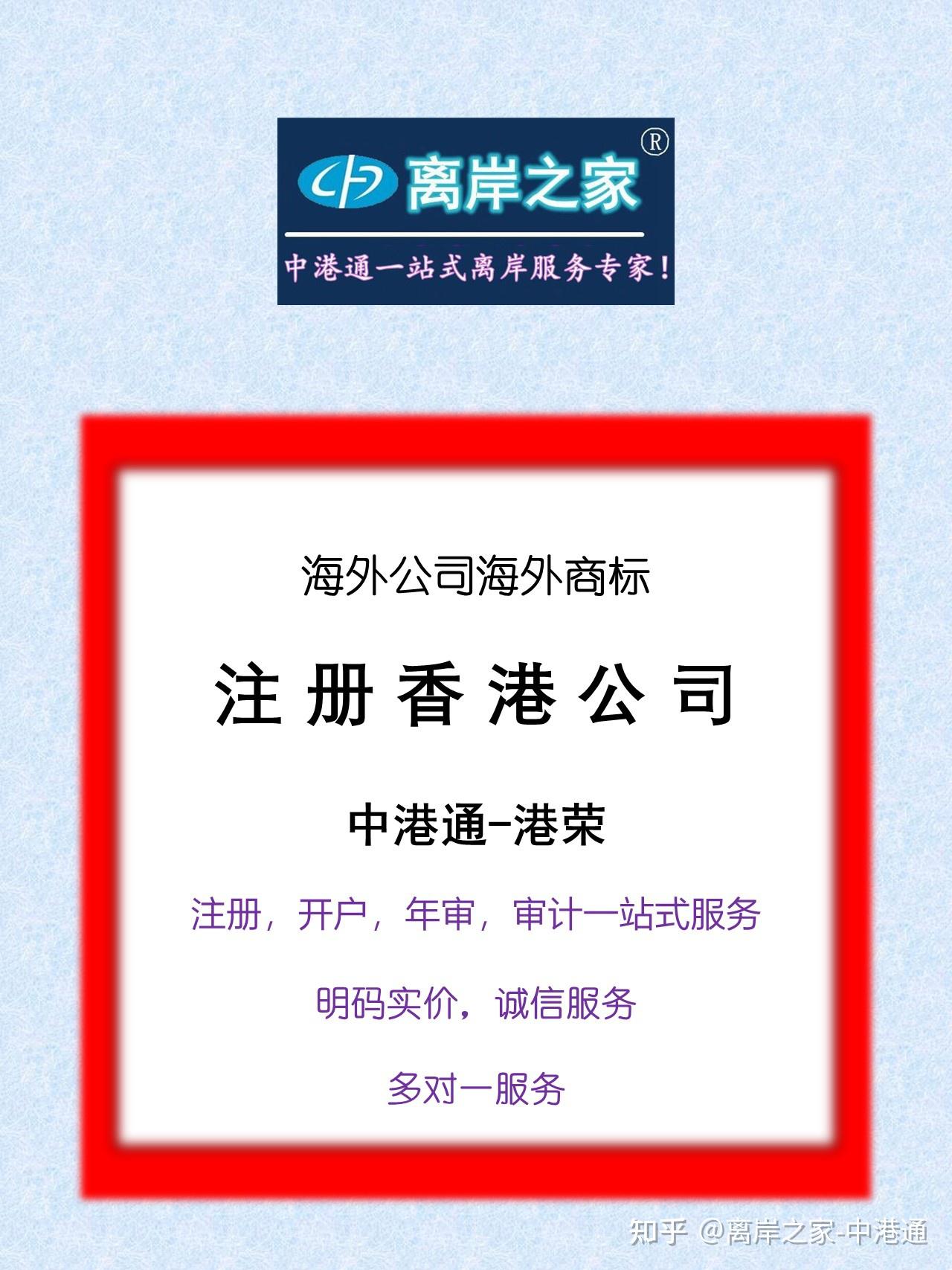 香港与新加坡：有限公司的全方位比较- 知乎