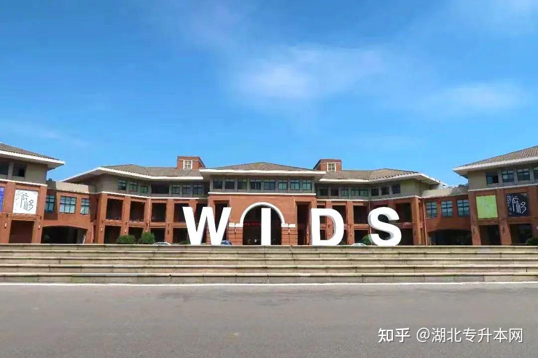 武汉设计工程学院图标图片