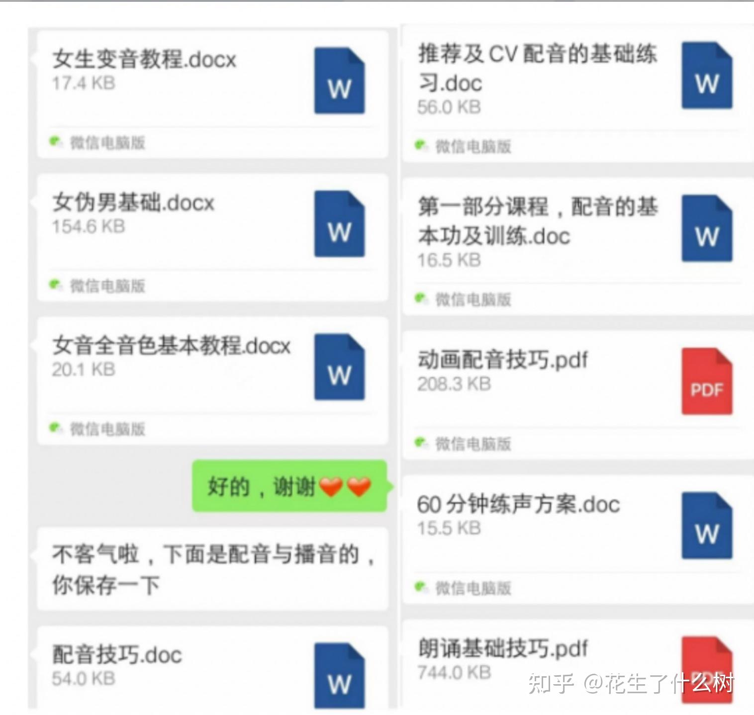 播咖训练营：打造未来直播行业的种子选手