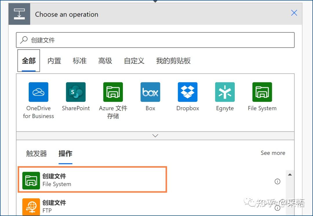  power automate powerbi 