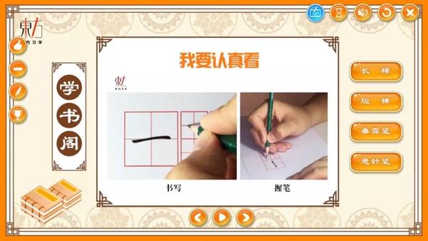 识字写字课程教学教案_识字教案怎么写_识字写字教学实录