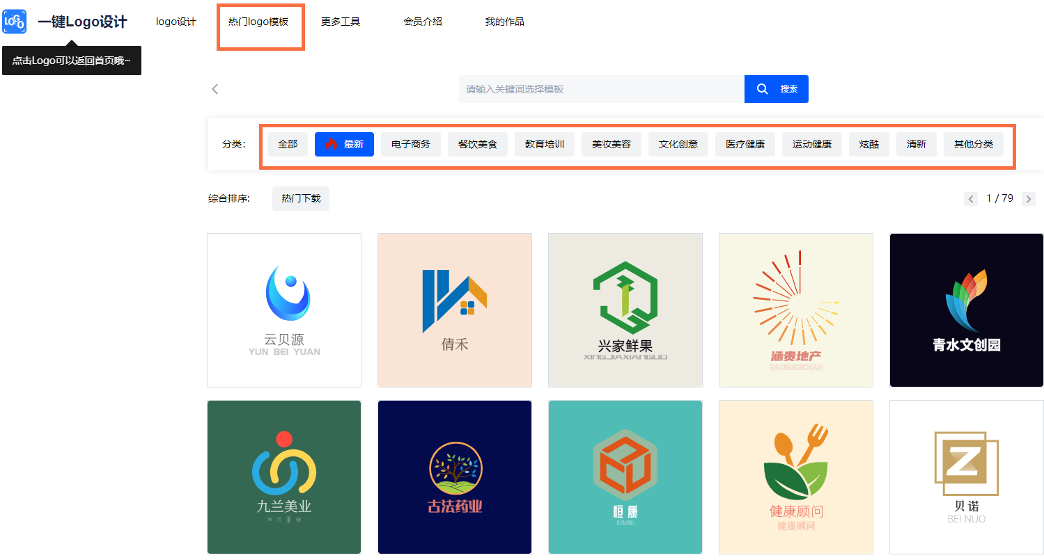 一键logo设计|制作logo素材有哪些 - 知乎