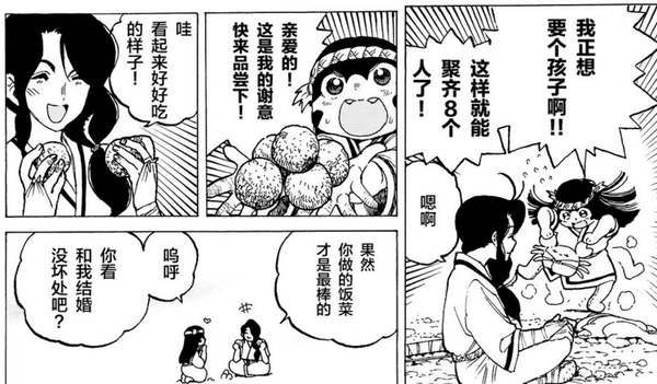 震惊 一科 Mo 幻漫画家竟靠卖刀片致富 连载中 知乎 震惊 一科 Mo 幻漫画家竟靠卖刀片致富 连载中 知乎