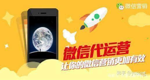 QQ社会公众号代营运主要就包涵什么样文本__chan_(社会公众号代营运)