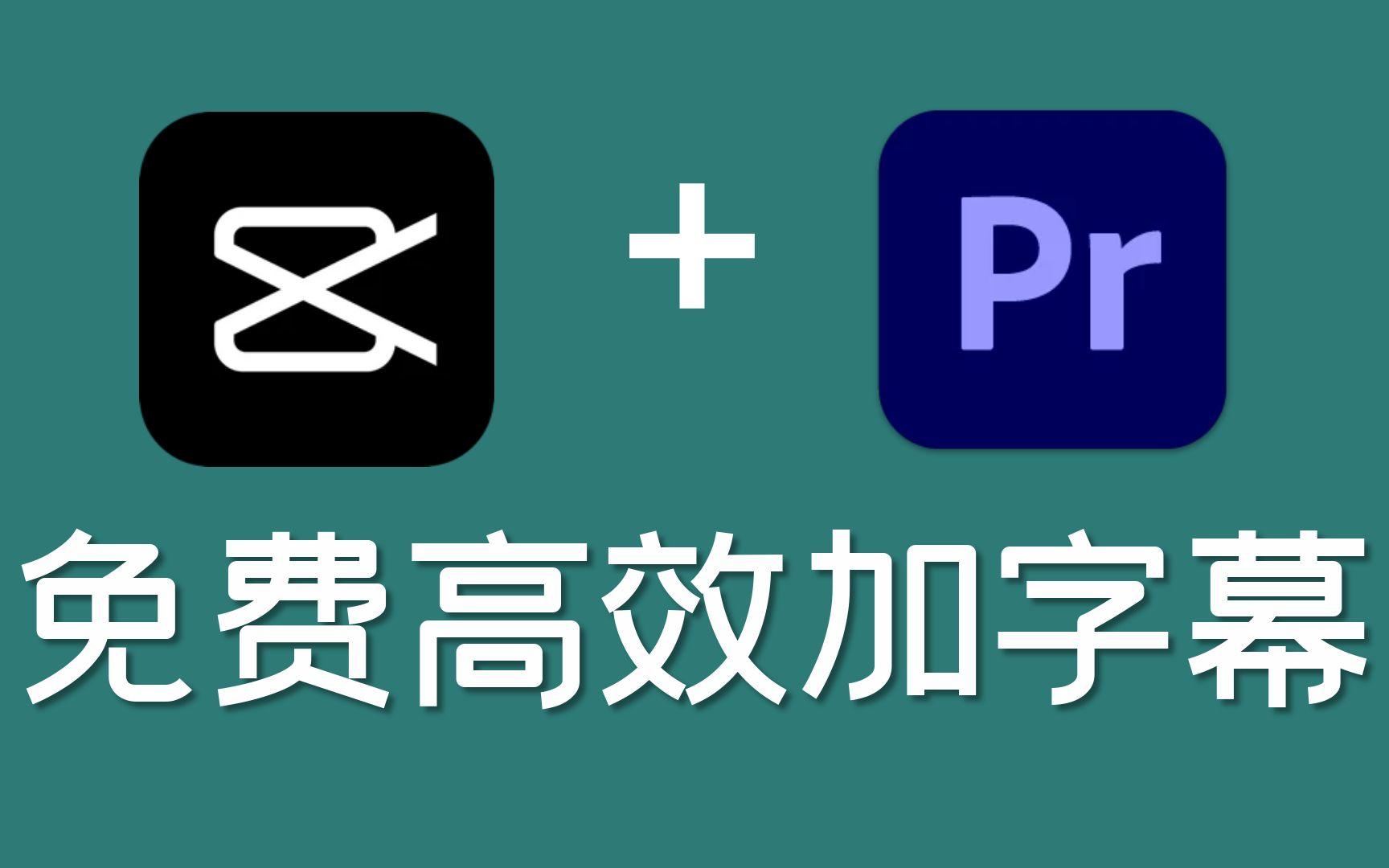 直播也能加字幕 教你用obs 自动生成实时字幕 知乎