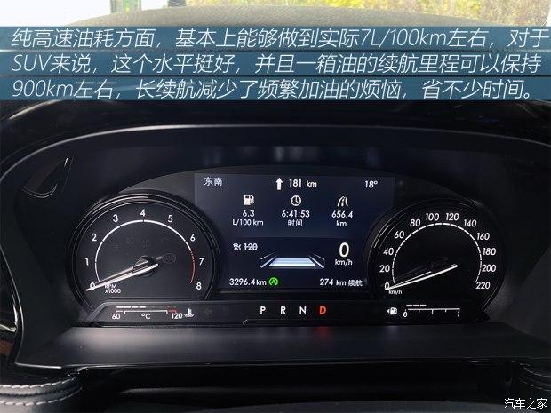 车机使用体验 林肯冒险家长期测试(4)插图54 车机使用体验 林肯冒险家长期测试(4)插图54