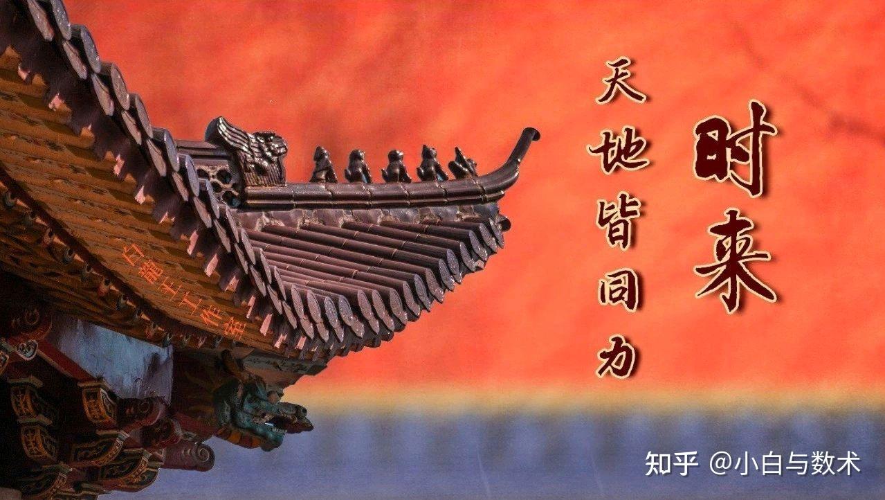 九紫离火运——代表的是什么? - 知乎