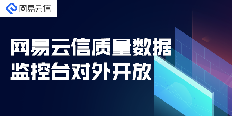 音视频 Im开发者如何准确 快速排查故障 知乎