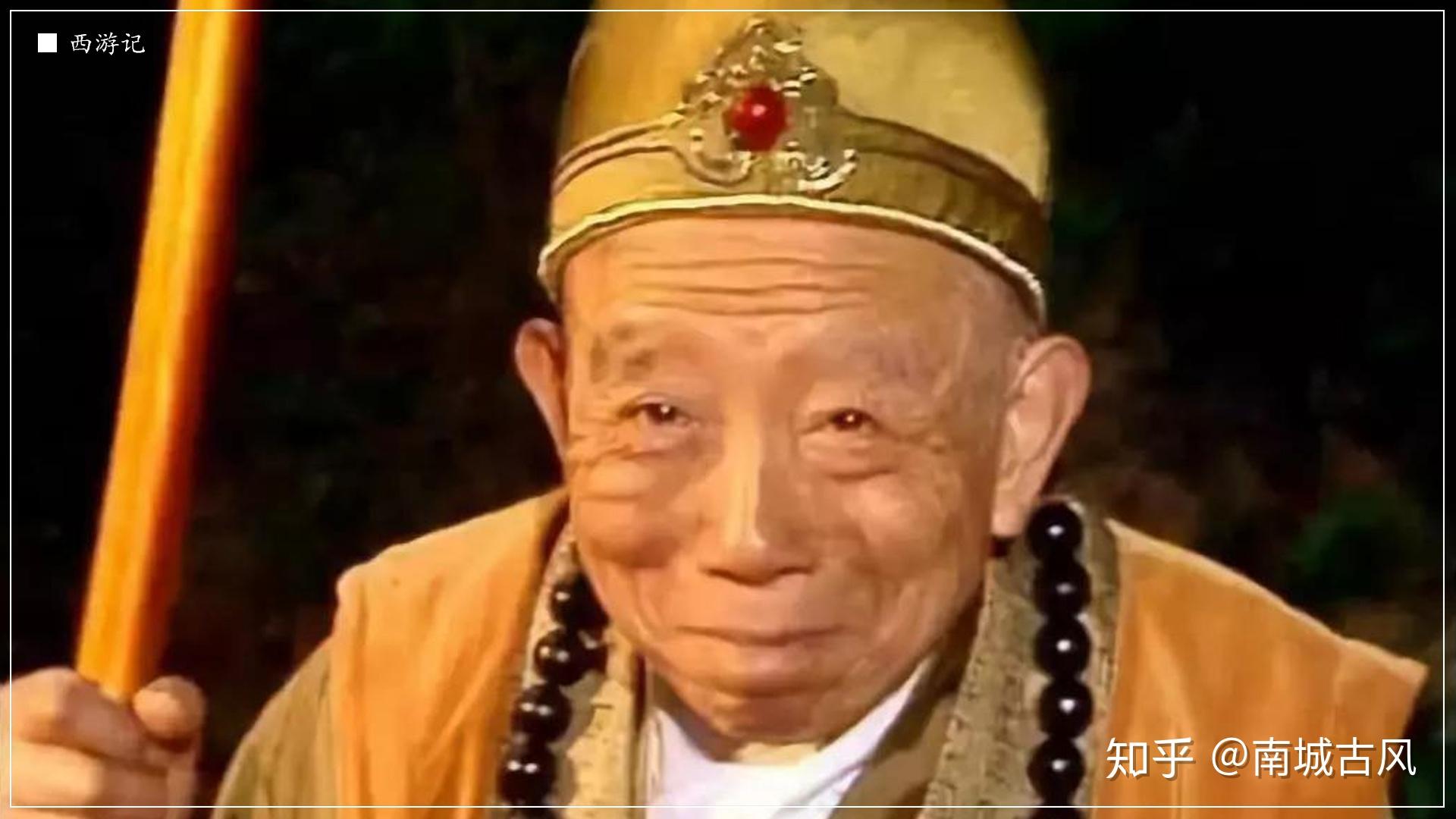 悟空从广目天王那里借得"辟火罩",罩住唐僧,任由老祖师纵火焚烧.