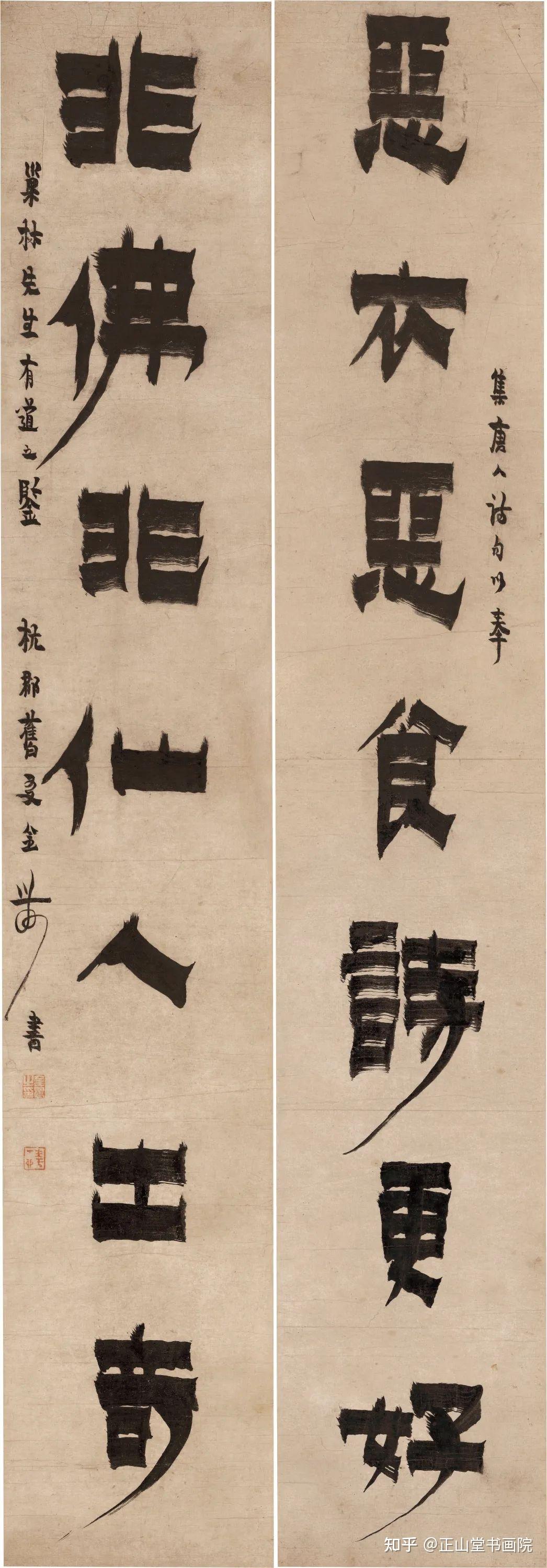 【高清碑帖欣赏】清 · 金农《隶书联》 - 知乎