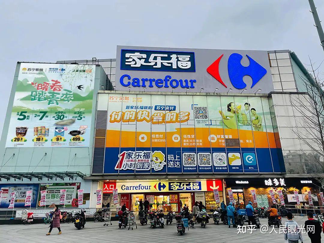 家乐福上海巨峰店-购物中心设计_农贸菜场设计_百货设计_超市设计_超市设计公司-墨浓设计