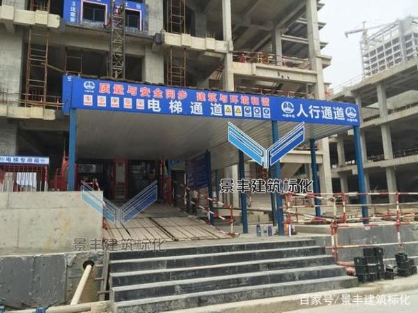 人货施工电梯通道