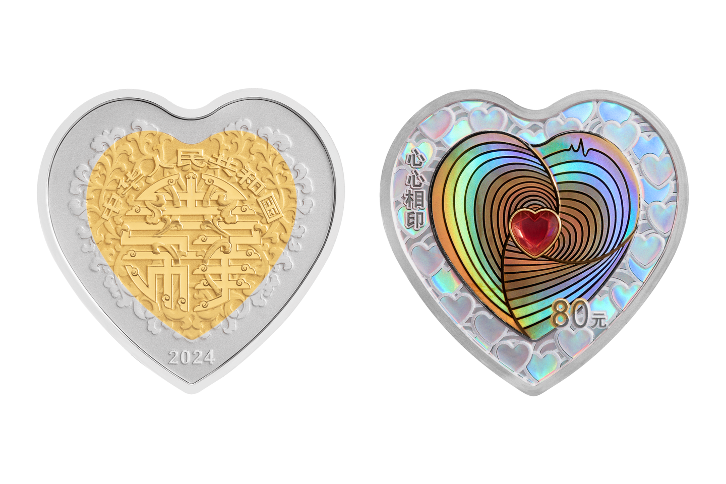 2024吉祥文化5克金3克银心形双金属币（美好爱情）初赏- 知乎