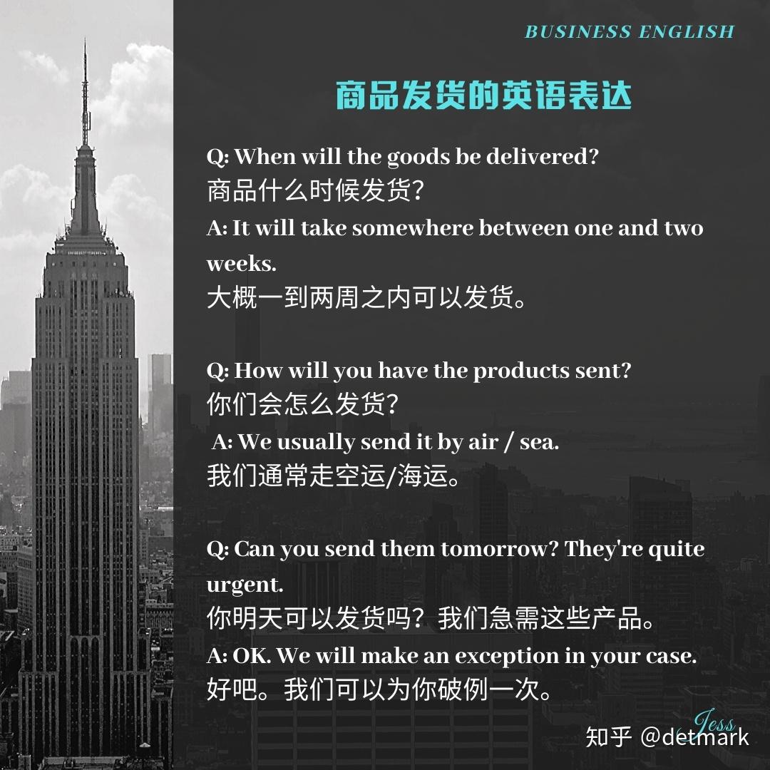 批发是什么意思呀英语