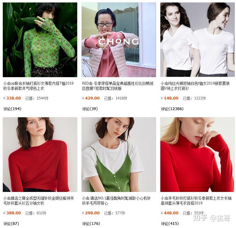 品质好的女装文案 v2-a4b4da416790f82e0b85d22eac2d496e_r.jpg