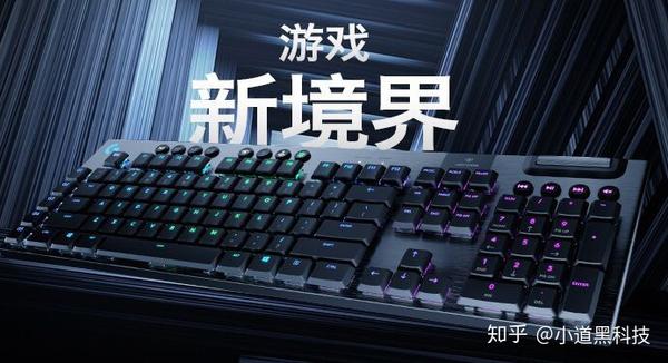 背光最好的机械键盘