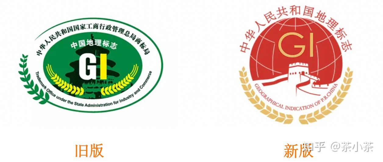 149种中国国家地理标志茶产品都有哪些? - 知乎