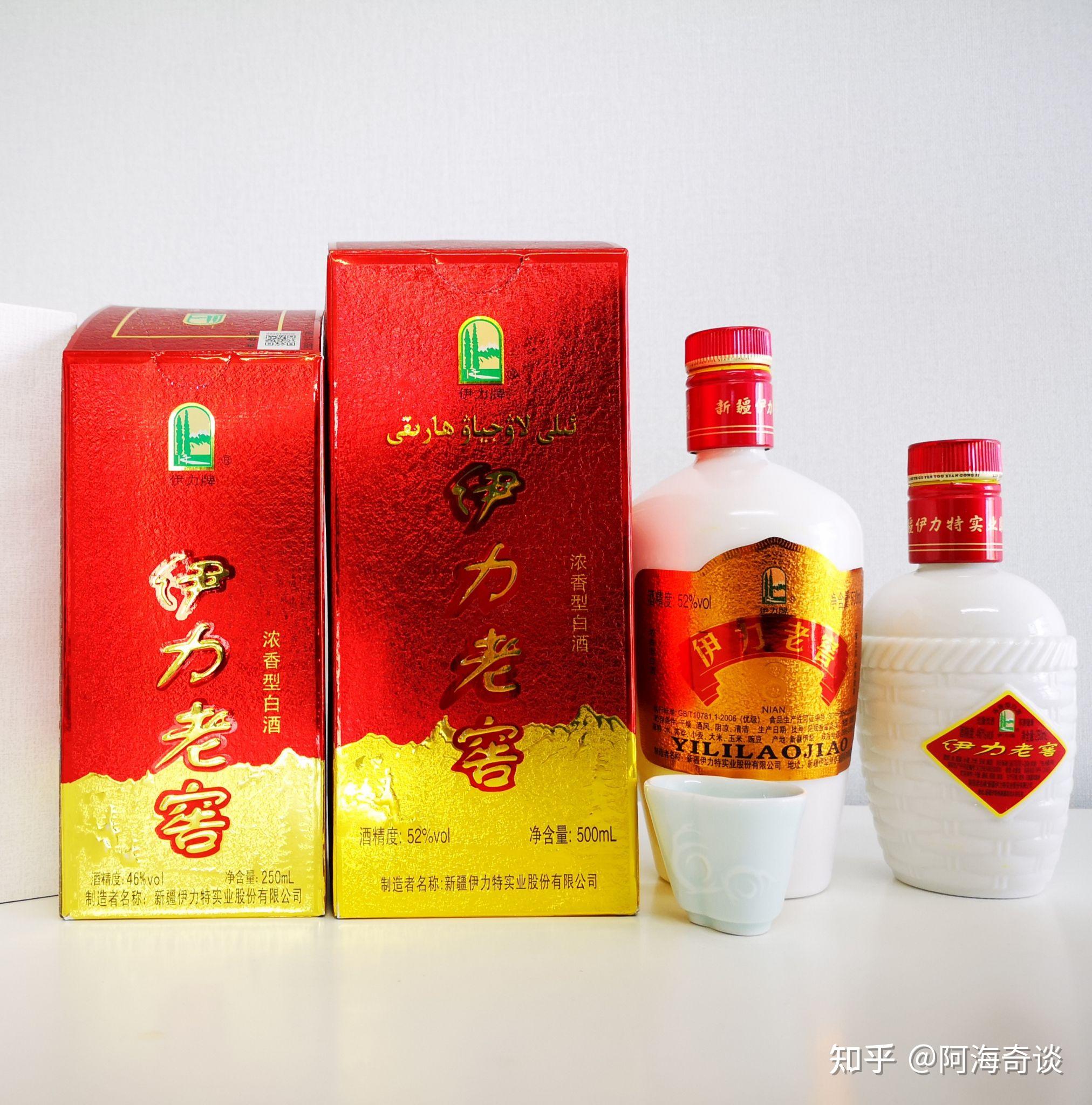 伊力特所有酒的图片图片