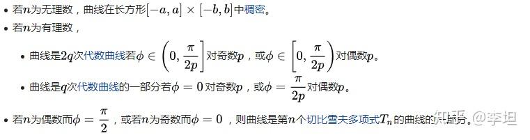 马丁代尔耐磨仪李莎茹曲线图形判断方法 - 知乎