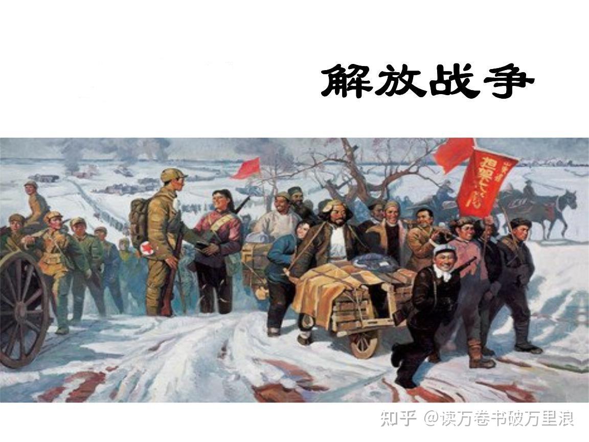 全面内战期间解放军为何用纵队编制而且基本不设第5纵队