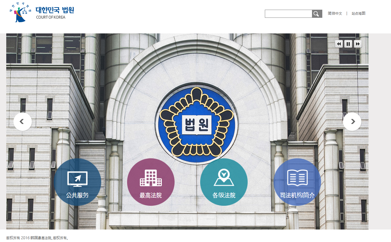 KOREAN LAW INFORMATION CENTER visual data 2