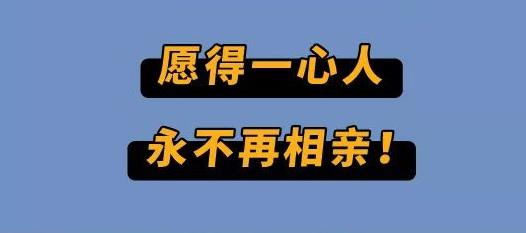 想脱单快来伊篮子相亲网寻找幸福吧