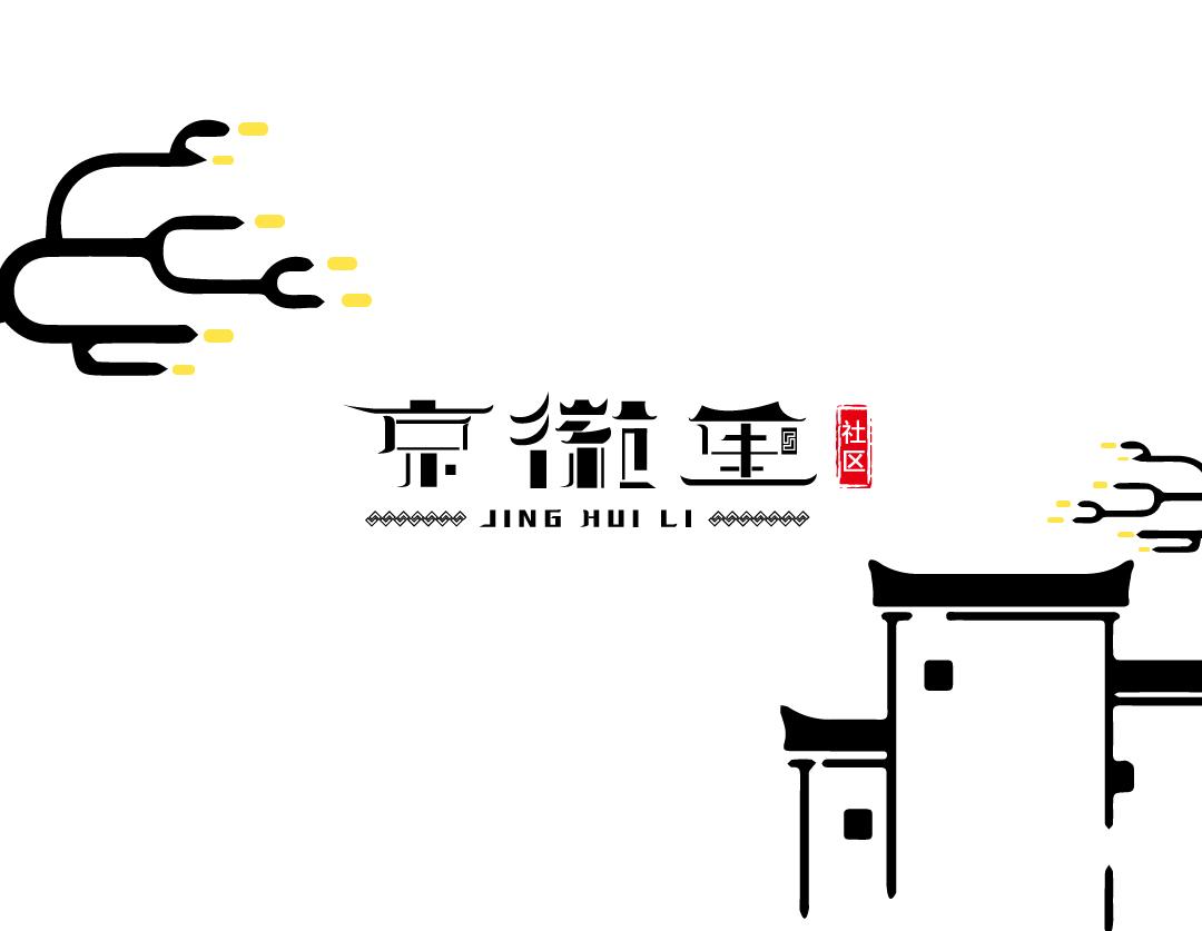 建筑的魅力在于深刻的文化底蕴,"徽派"不仅仅是一种建筑