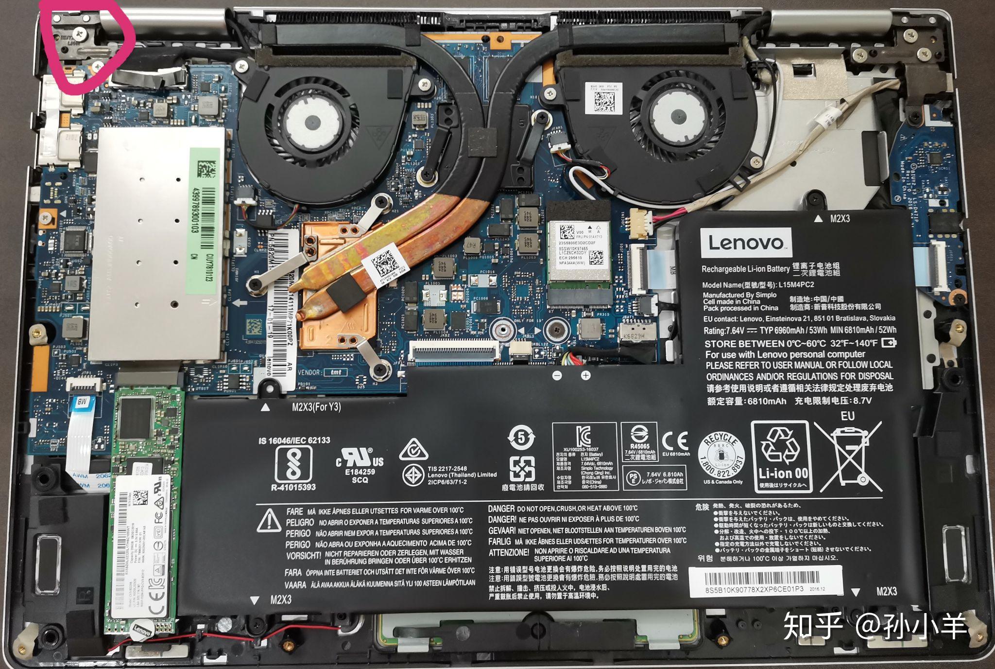 联想yoga710闪屏完美解决方法亲测有效附图