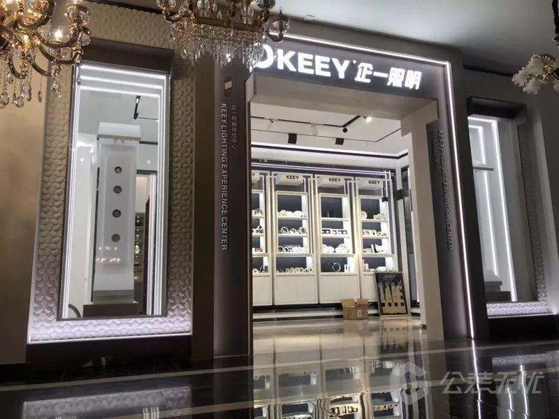 连锁门店案例企一照明携手公装无忧开启百城千店发展新篇章