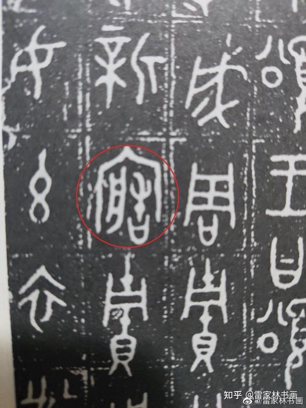 诺亚方舟 ——汉字“舟”与“船”的分析 - 知乎