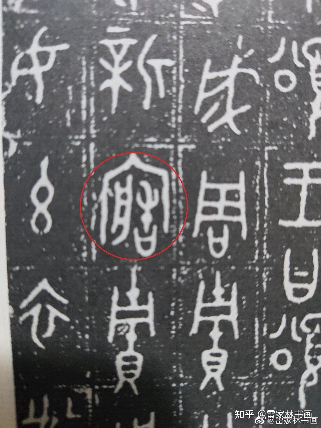 诺亚方舟 ——汉字“舟”与“船”的分析 - 知乎