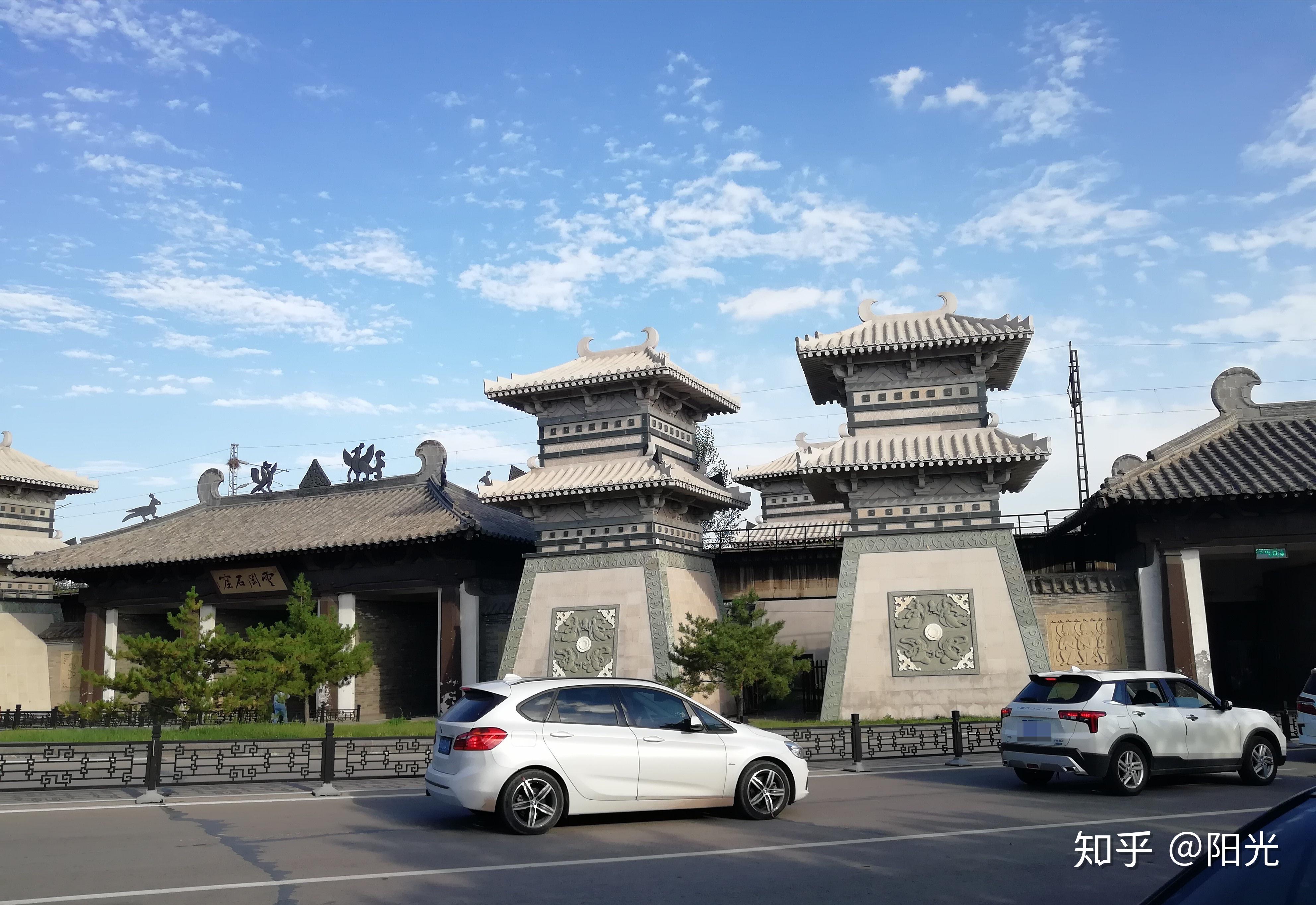 忽而一座规模宏大的阙门映入眼帘——这就是云冈石窟的入口.