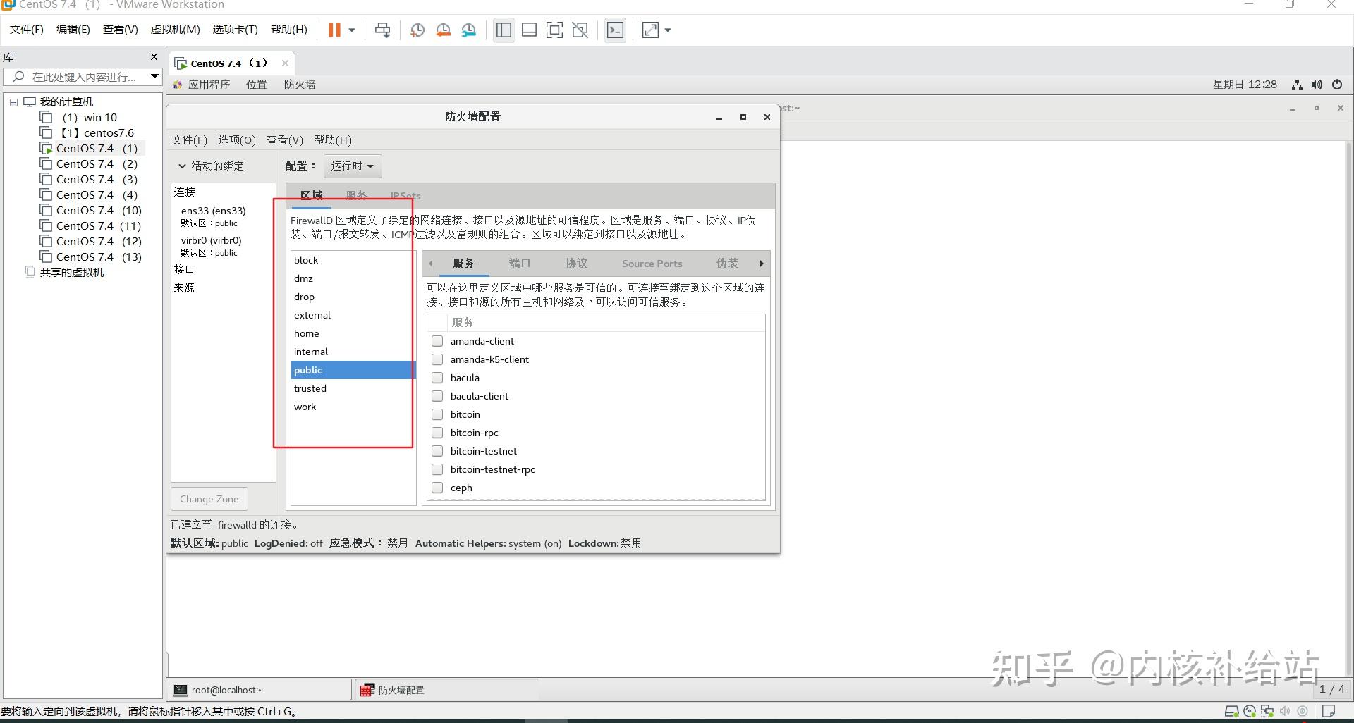  linux iptables firewalld 
