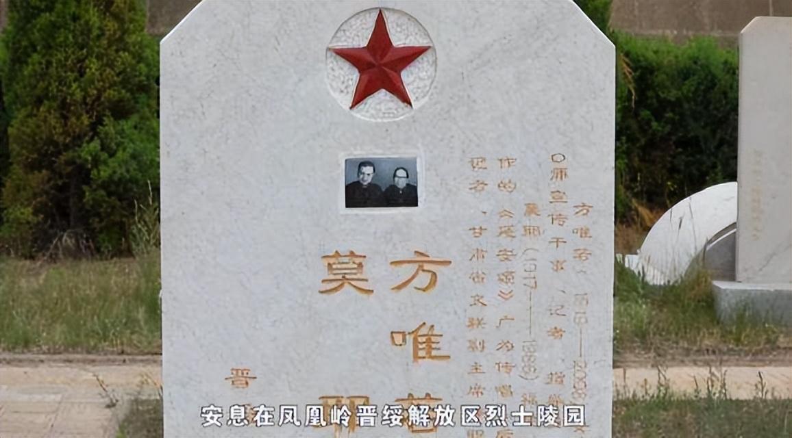 莫耶：沈醉的第一任妻子，官至正厅级，后来嫁给了李克农的外甥 - 知乎