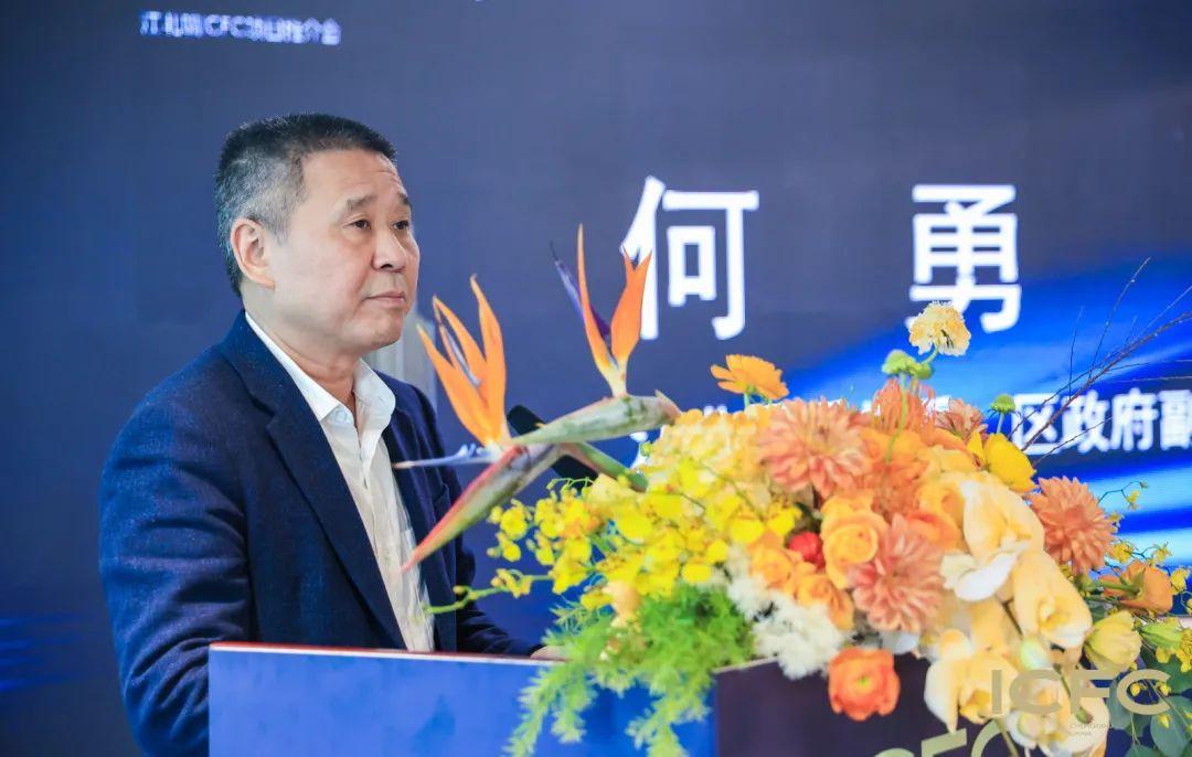 何勇在大会中提到,icfc大楼是目前江北嘴最高的楼宇,位于江北嘴cbd的