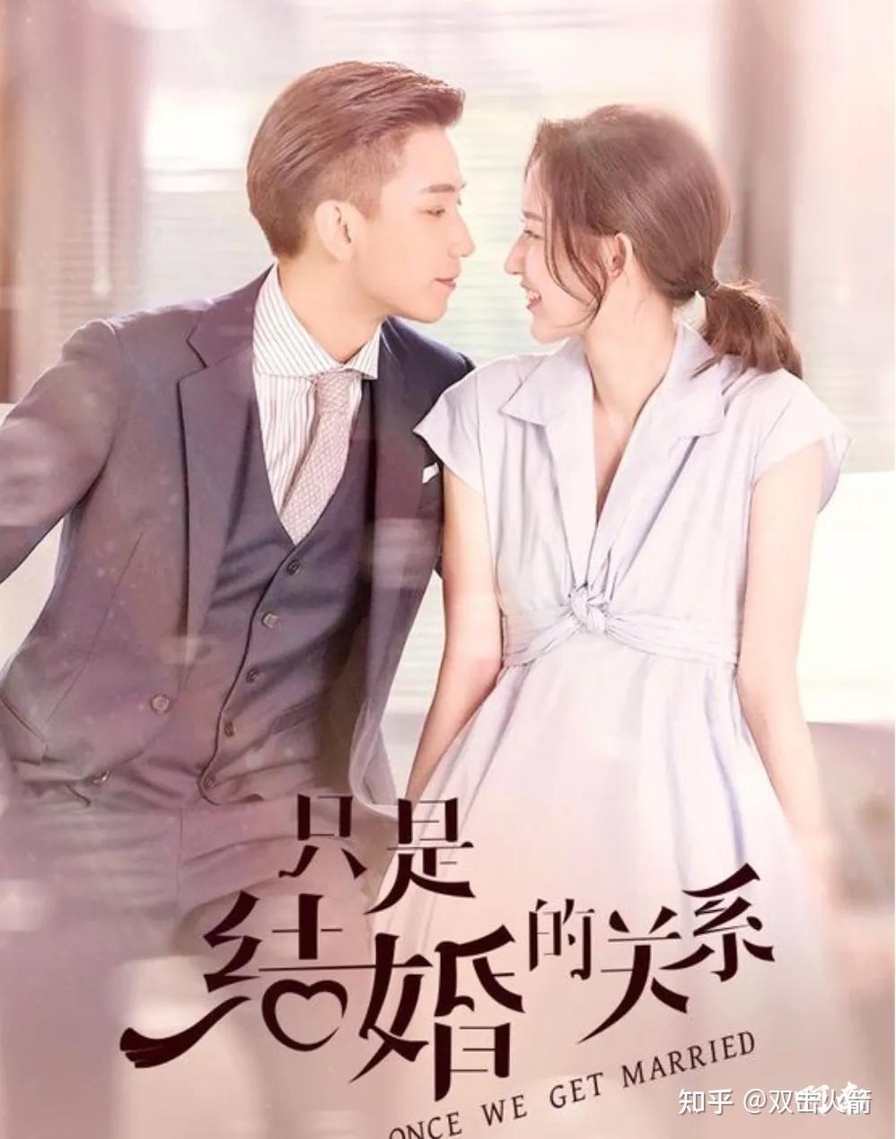 2021年最火的九部电视剧