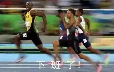 你有什么常用又有趣的表情包?(二十四)下班跑路 - 知乎