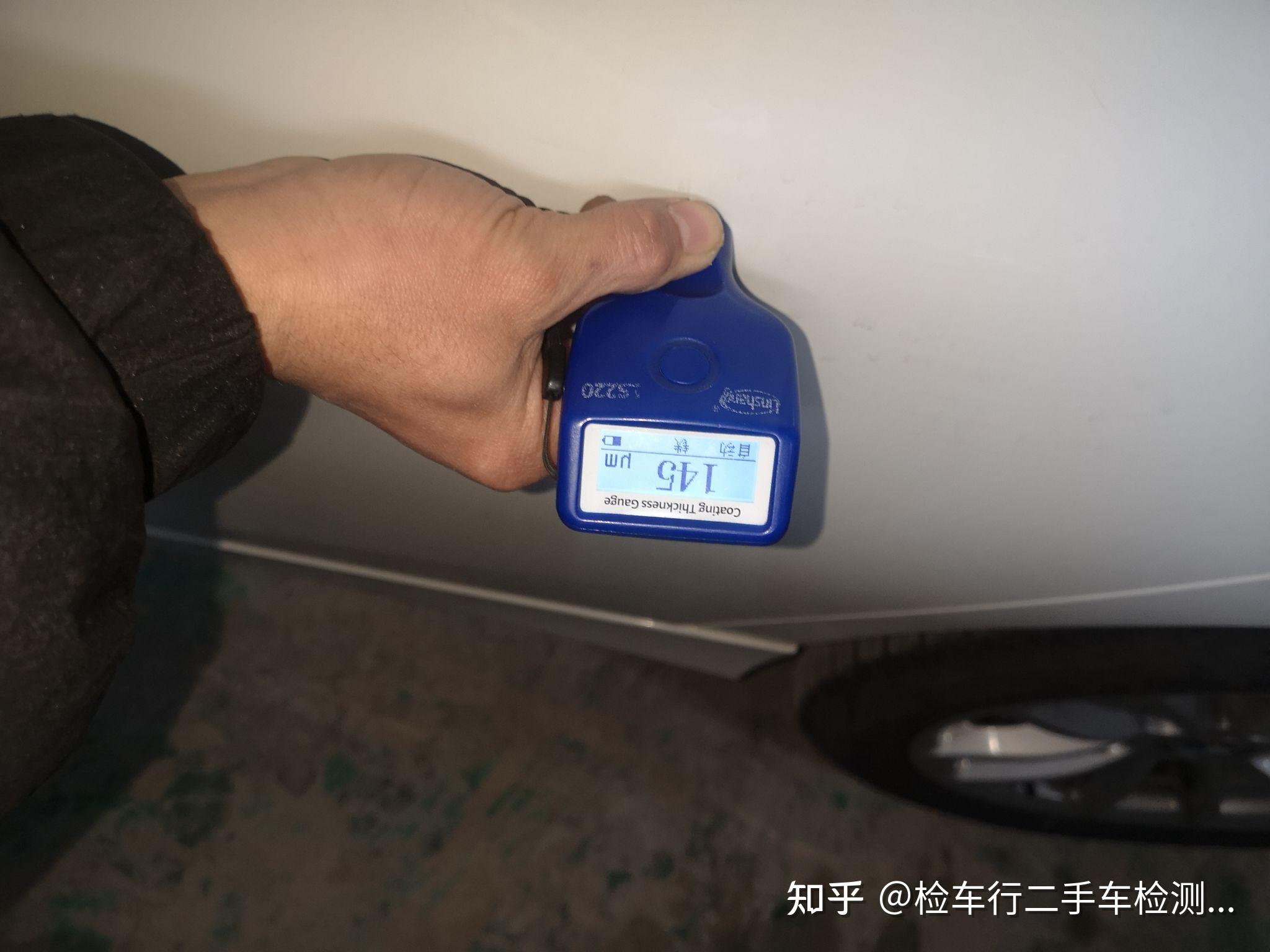 上海二手車第三方檢測之泡水車檢測