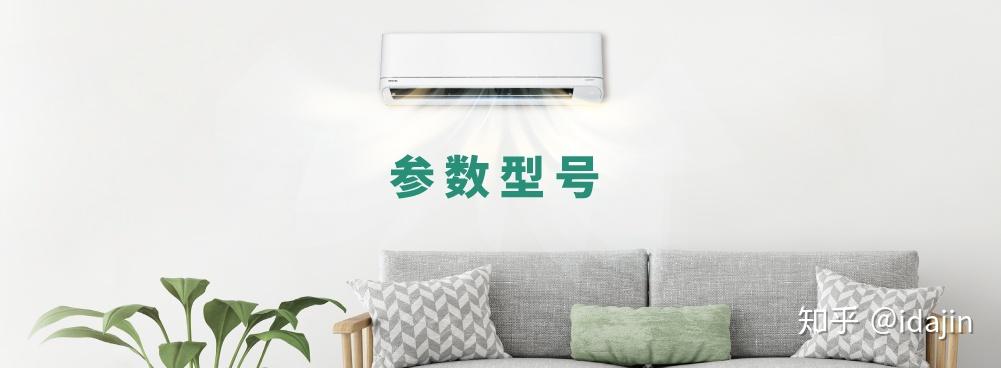 东芝大清快空调cj原装进口东芝挂壁空调大清快cj系列参数