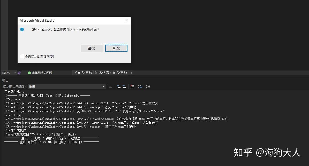 C++中的头文件保护（Header Guard） - 知乎