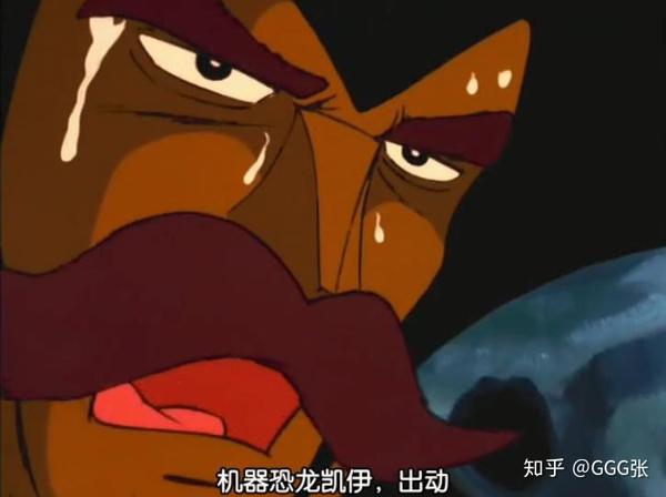 萝卜日记第121期 年轻的生命正在熊熊燃烧 盖塔机器人 知乎