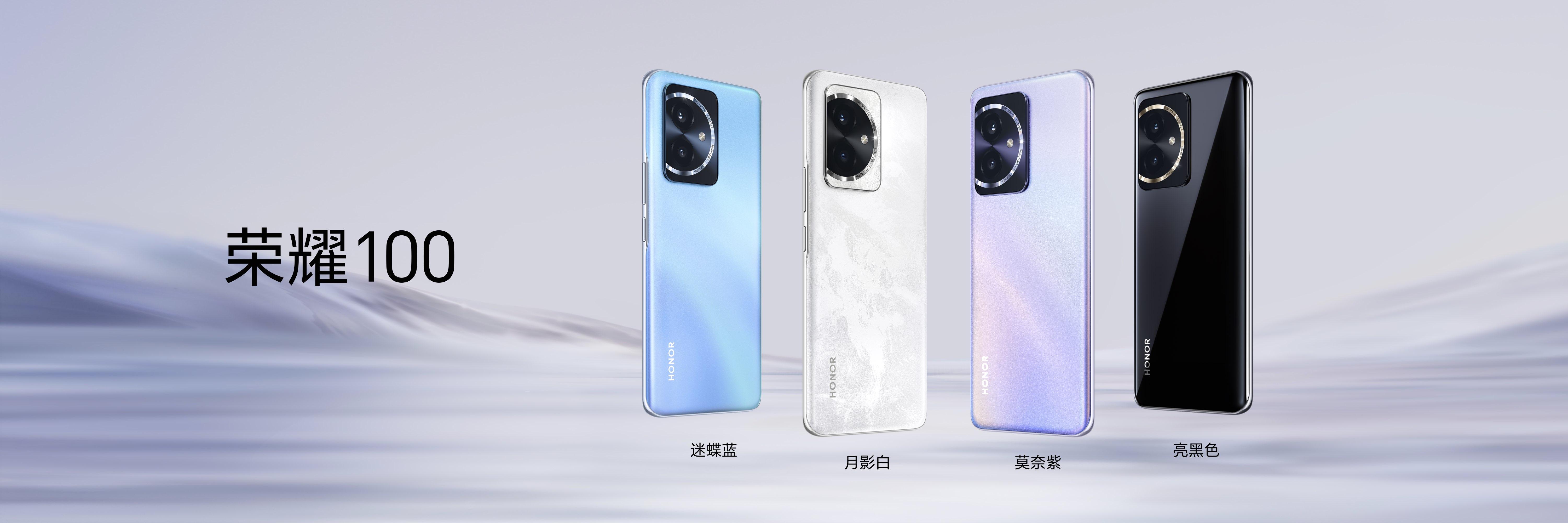 荣耀举行三周年新品发布会携杨洋发布荣耀100系列及荣耀earbudsx6