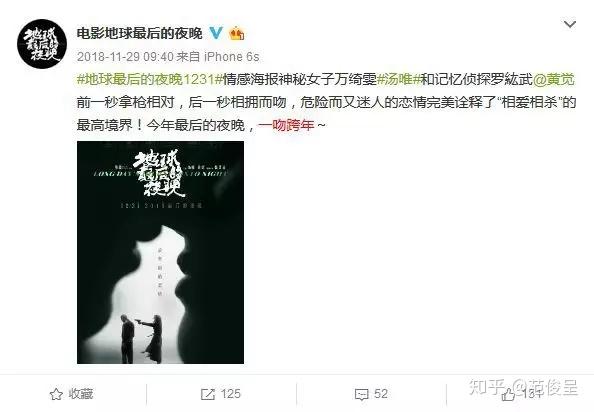 毕赣和他的电影