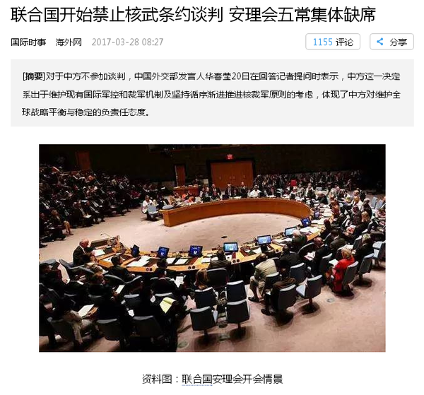 国际社会中,中,美,俄这类国家有哪些典型的「耍流氓行为」?