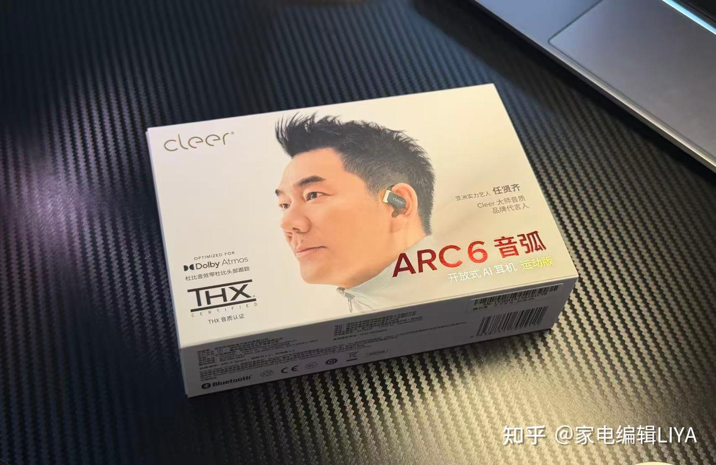 男生自用/女生送礼不踩雷!Cleer ARC6运动版全场景深度测评