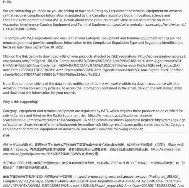 Ised Certification Label Example 无线遥控飞机去加拿大做ISED认证怎么做? - 知乎