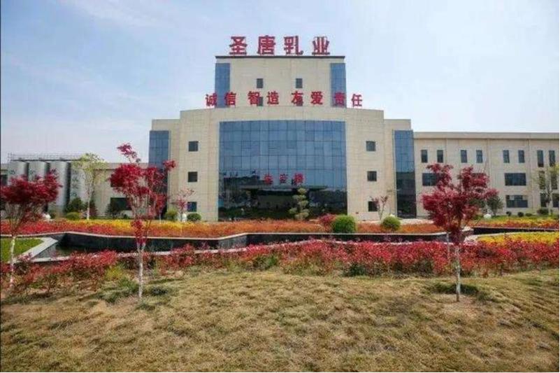 陕西圣唐乳业实控人入局羊乳领域幕后扑朔迷离