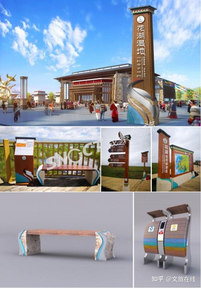 乡村旅游基础 设施升级的方式有哪些?