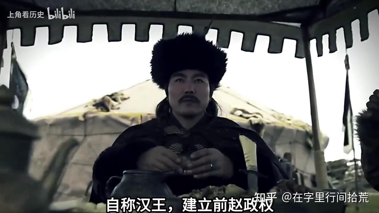 一口气看完五胡乱华135年历史 - 知乎