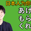 間違いやすい敬语 二重敬語 知乎